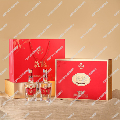头彩宜宾五粮液股份有限公司出品佳酿浓香型白酒52度500ml*4礼盒1