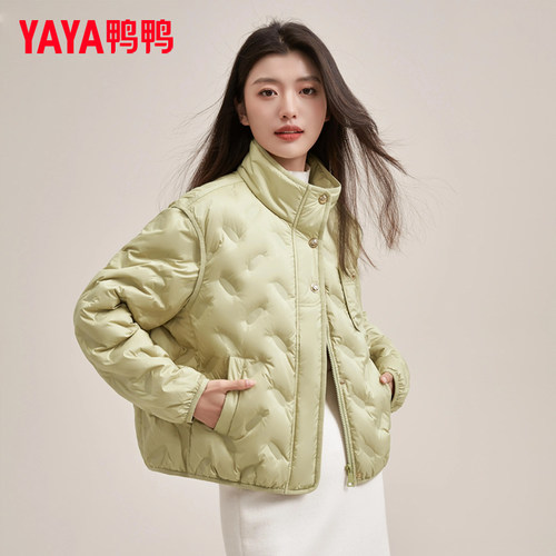 鸭鸭轻薄款舒适短款立领羽绒服