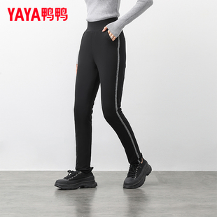 YAYA鸭鸭羽绒裤女2025冬季新时尚收腰修身束脚防寒保暖鸭绒长裤子