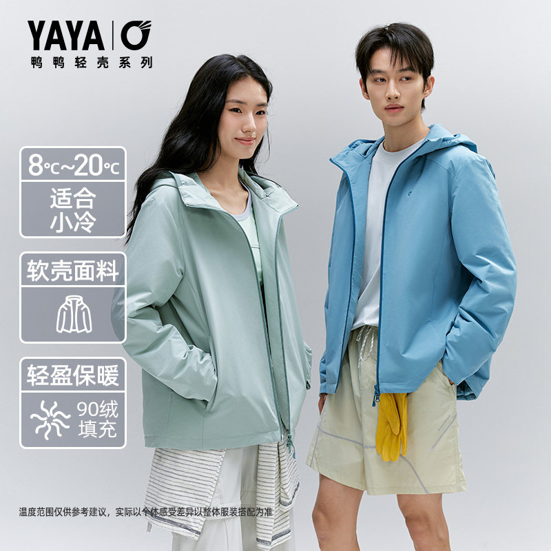 【轻壳系列】鸭鸭官方轻薄软壳羽绒服男女同款冬季款户外休闲外套