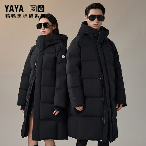【黑金系列】鸭鸭鹅绒羽绒服长款2026冬季新款男女同款保暖登山服