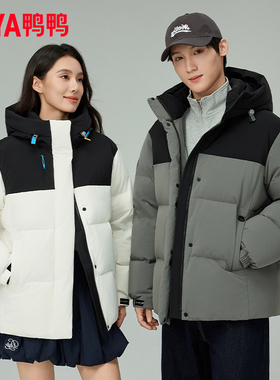 【F.I.C滑翔伞系列】鸭鸭短款羽绒服情侣冬季新款拼接面包服外套