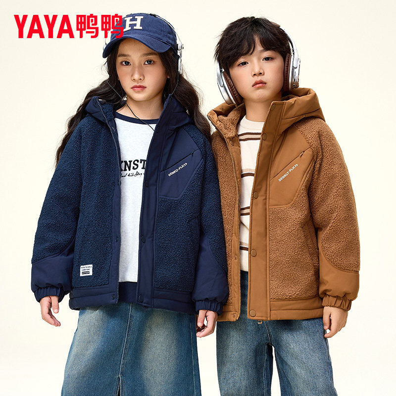 YAYA鸭鸭男女款童装2025新款休闲连帽加厚冬季新款摇粒绒羽绒服