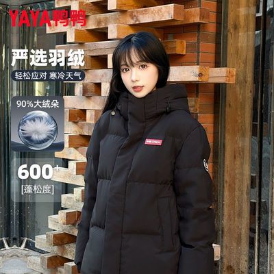 YAYA鸭鸭【时空道宇联名】新款男女款面包服防风短款羽绒服情侣款