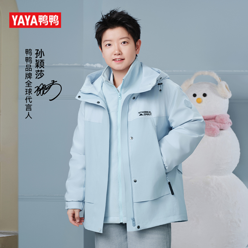 【孙颖莎同款羽绒服新山系系列】鸭鸭羽绒服情侣2025冬季新款外套