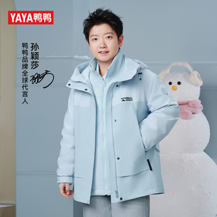 【孙颖莎同款羽绒服新山系系列】鸭鸭羽绒服情侣2025冬季新款外套