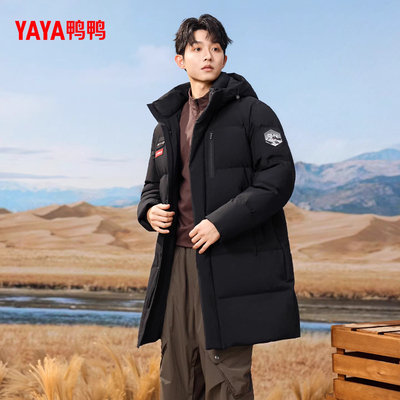 鸭鸭中长款羽绒服男2025冬季新款加厚防寒户外工装三防保暖外套