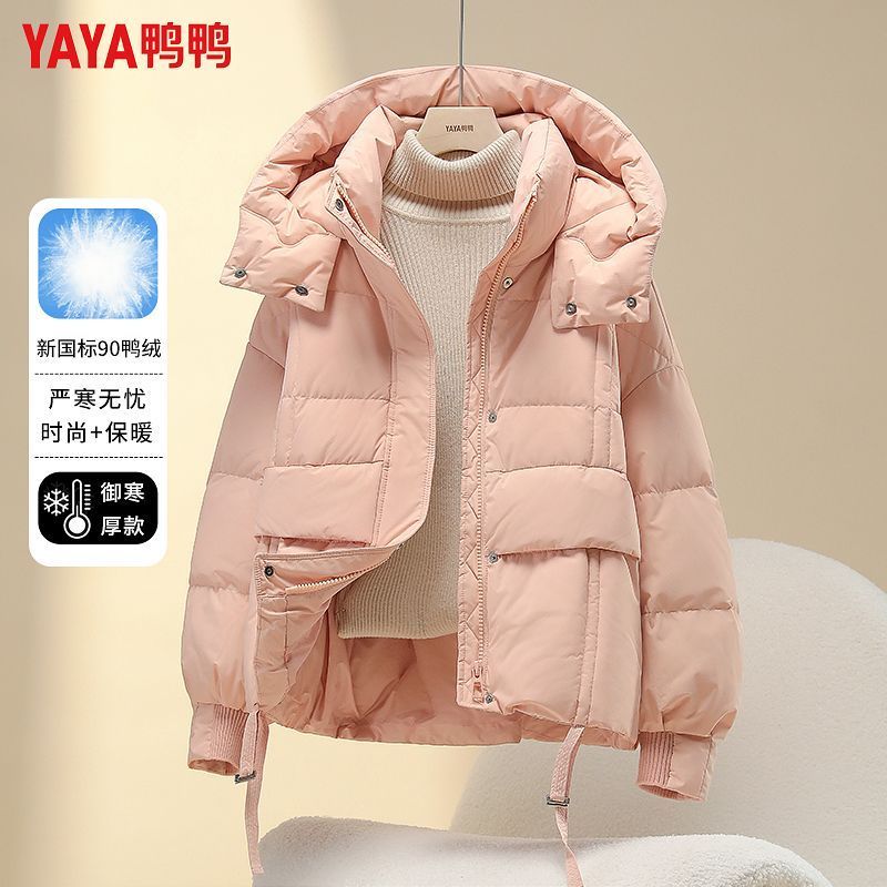 YAYA鸭鸭羽绒服女2025冬新款90鸭绒连帽时尚百搭休闲简约短款外套