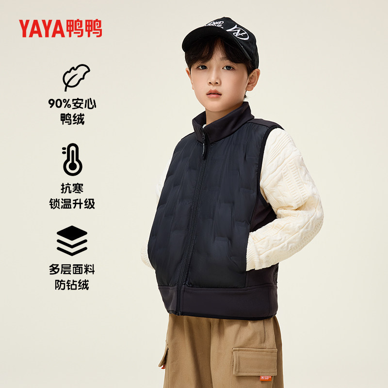 YAYA鸭鸭男女童装羽绒马甲2026年新款短款时尚百搭轻薄羽绒服外套