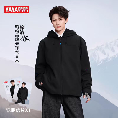 【梓渝同款轻壳系列】鸭鸭轻薄羽绒服情侣冬季新款男女款夹克外套