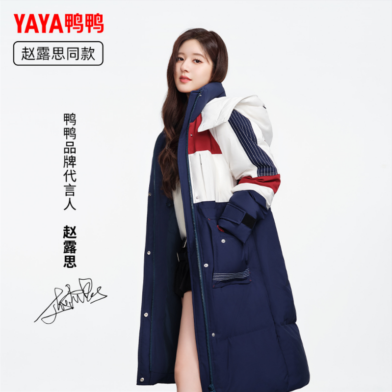 鸭鸭羽绒服女2023年新款90鹅绒中长款百搭连帽极寒保暖女士外套