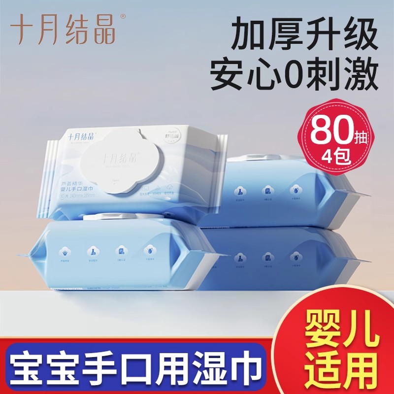 水润柔软 亲肤洁净 一抽一张 防粘连浪费