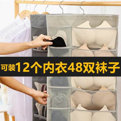 dormitory wardrobe storage shelf artifact underwear storage