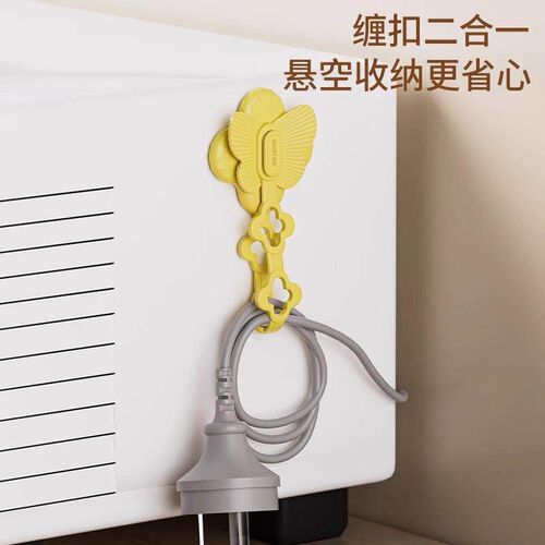 Power Cord Plug Holder Kitchen Organizer Wire Winder Cable M
