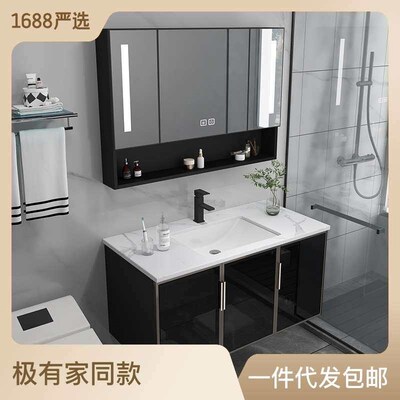 Light Luxury Intelligent Space Aluminum Bathroom Cabinet Com