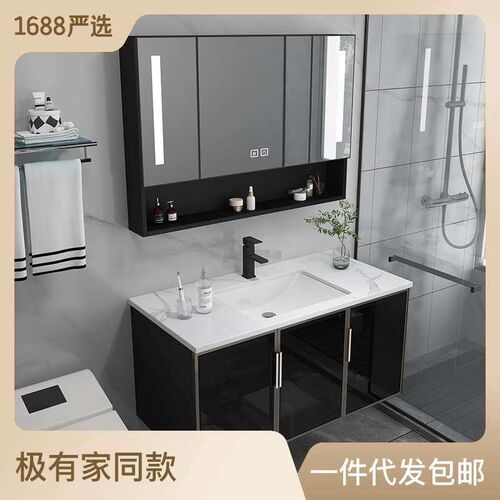 Light Luxury Intelligent Space Aluminum Bathroom Cabinet Com