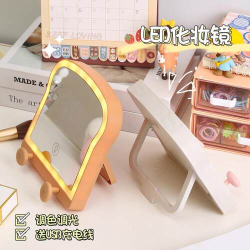 Creative Toast-Shaped Makeup Mirror: A rechargeable LED ligh