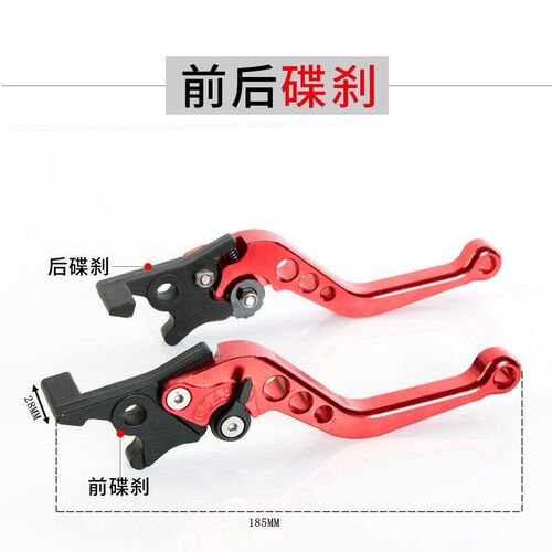 8 Color Adjustable Motorcycle Brake Clutch Levers For Royal