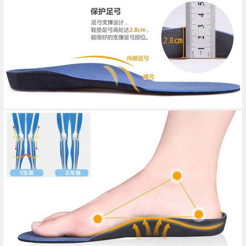 Orthotic Gel High Arch Support Insoles Gel Pad EVA Arch Supp