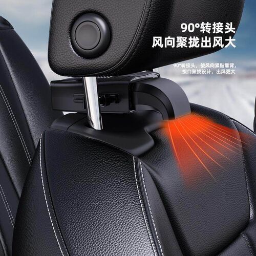 Car Seat Cooling Fan Practical Universal 12v Fast Heating