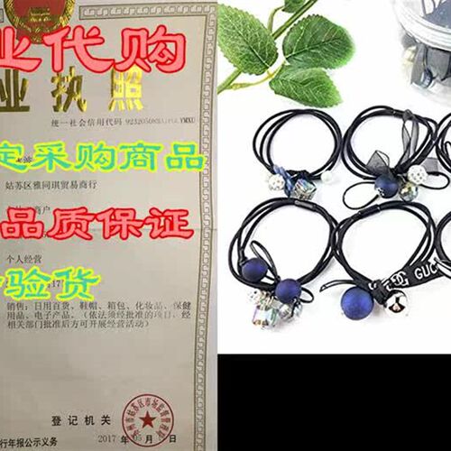 Hair ring, female hair ring, primary and secondary school