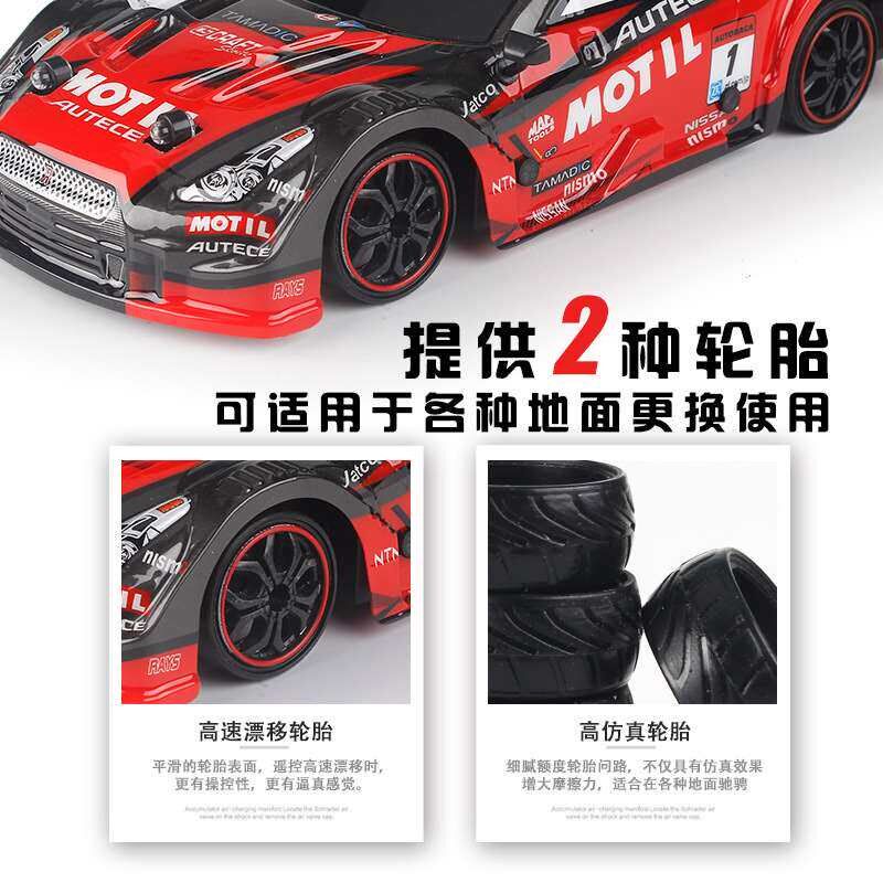 Childrens remote control car four-wheel drive rc profession - 实物图