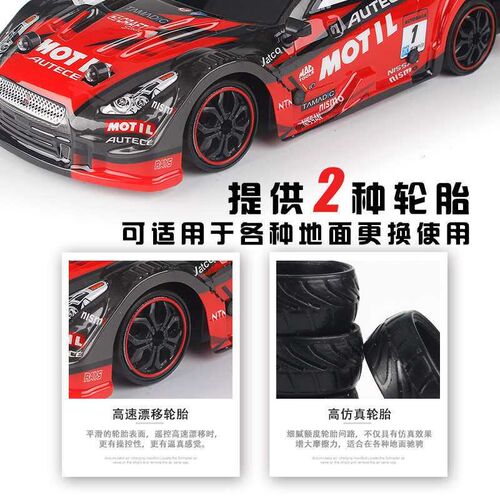 Childrens remote control car four-wheel drive rc profession