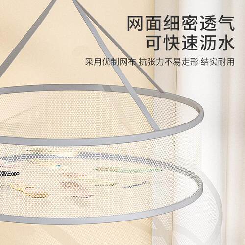 Clothes drying net for socks, laundry basket for flat drying