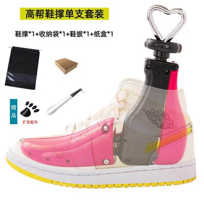 High-top shoe expander shoe support shoe support shoe last