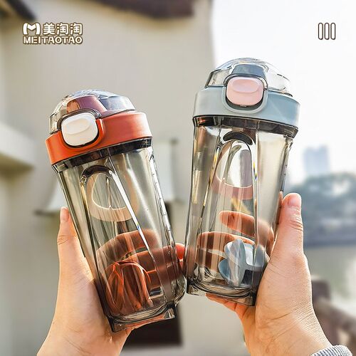 Gym shake bottle protein powder shaker water mixer sport cup