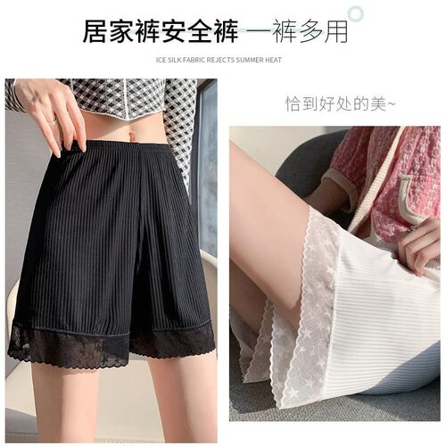 Ice Silk Safety Pants For Women Anti-exposure Lace Lace Base