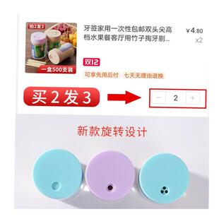 toothpick household disposable package mail double pointed
