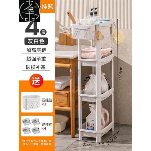 Bathroom rack floor mounted toilet storage cabinet toilet lo