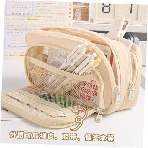 Large Capacity Pencil Case Kawaii Canvas Pencilcase School