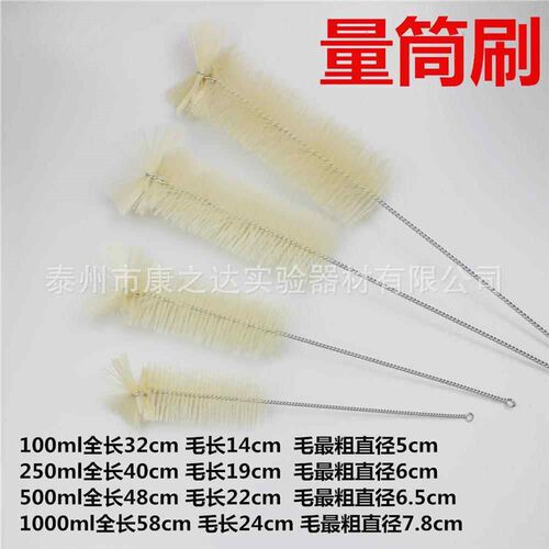 Glass Measuring Cylinder Brush 50 00 250 500 000ml
