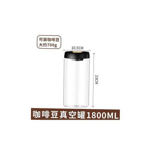 Coffee Bean Container with Airtight Lid Cereal, Sugar Tea
