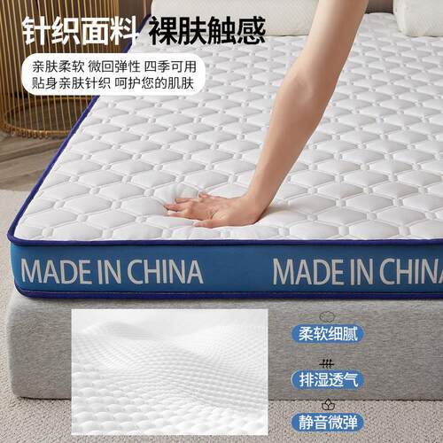床垫乳胶床垫Latex mattress with thickened mattress padding
