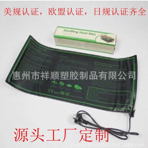 10/25/50CM Seedling Heat Mat Indoor Plants Germination Water
