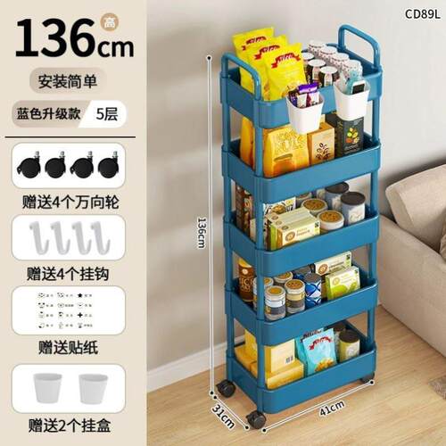 Small cart storage rack, kitchen bathroom storage rack收纳架