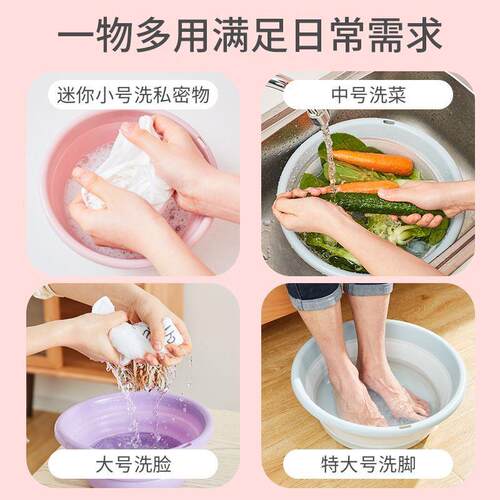 Foldable Basin Portable Travel Mini Folding Basin Private Pa