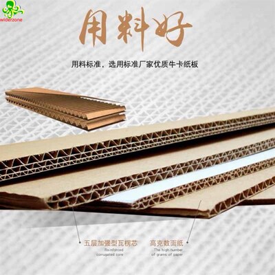 packing box Moving carton cardboard storage box moving boxes