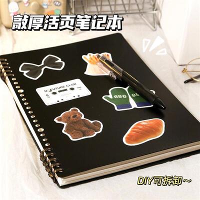 PP Non-irritating Hand Loose-leaf Notebook DIY Loose-leaf No