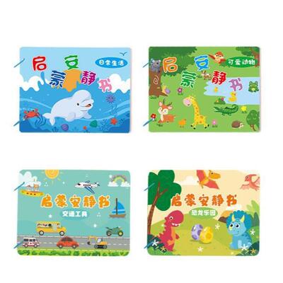 Educational Children Enlightenment Quiet Book Early Childhoo