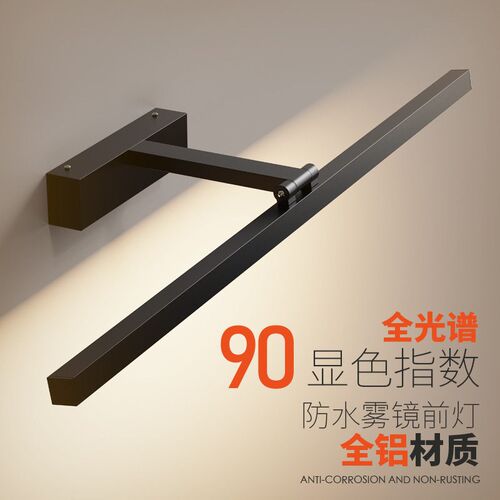 Nordic Mirror Front Light Led Bathroom Toilet Mirror Cabinet