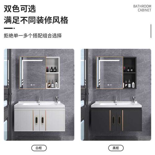 Rock Board Countertop Space Aluminum Bathroom Cabinet Combin