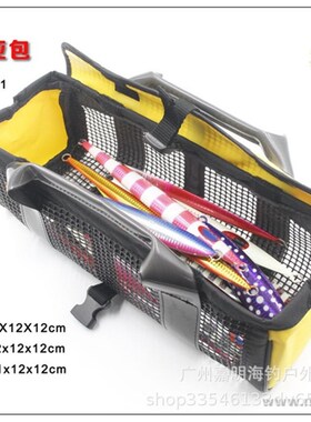 & W Iron Plate Package Basket Iron Plate Bait Bag Washable