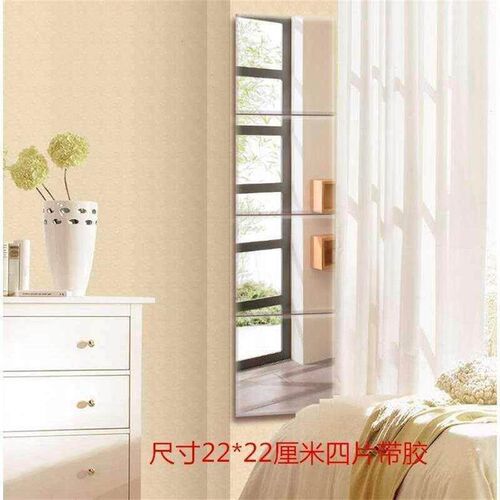 Stick a life-size mirror on the wall The whole body