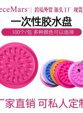 Wholesale Glue Gasket Eyelash holder Adhesive Pallet plastic