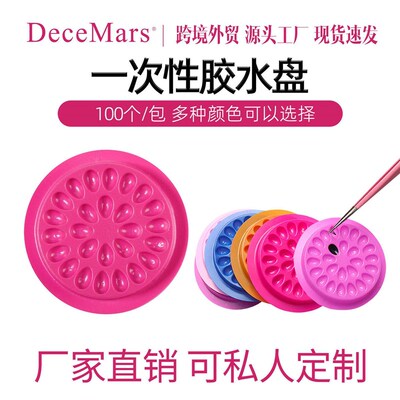 Wholesale Glue Gasket Eyelash holder Adhesive Pallet plastic
