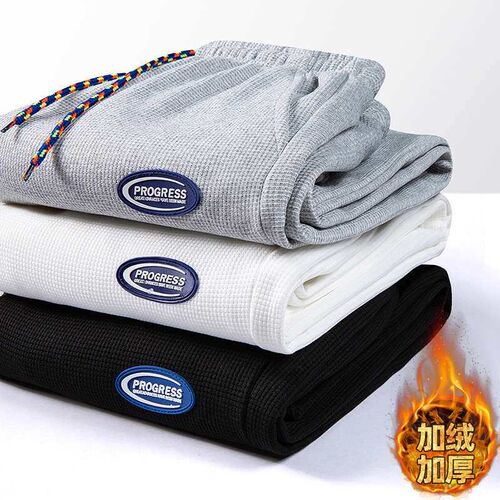 Waffle Sweat Pants Mens Spring an Summer New Loose All-matc